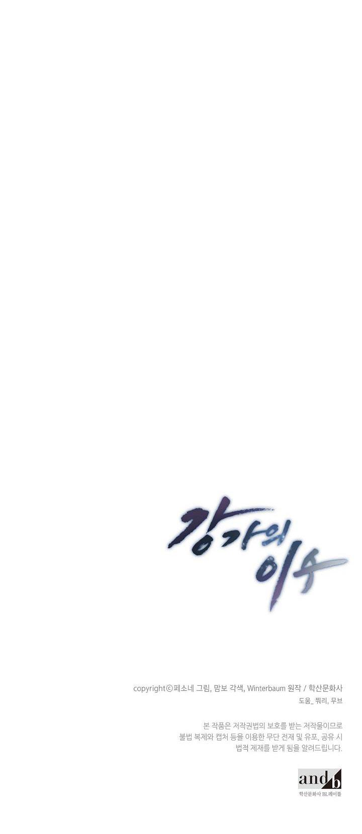 làm dâu nhà tài phiệt họ kang chapter 6 66