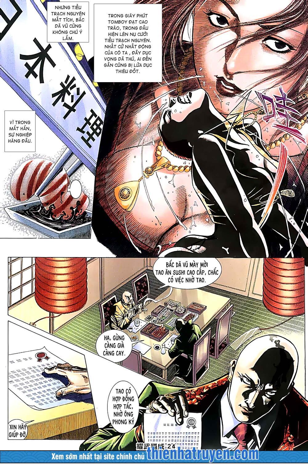 diệu võ dương oai chapter 218 9