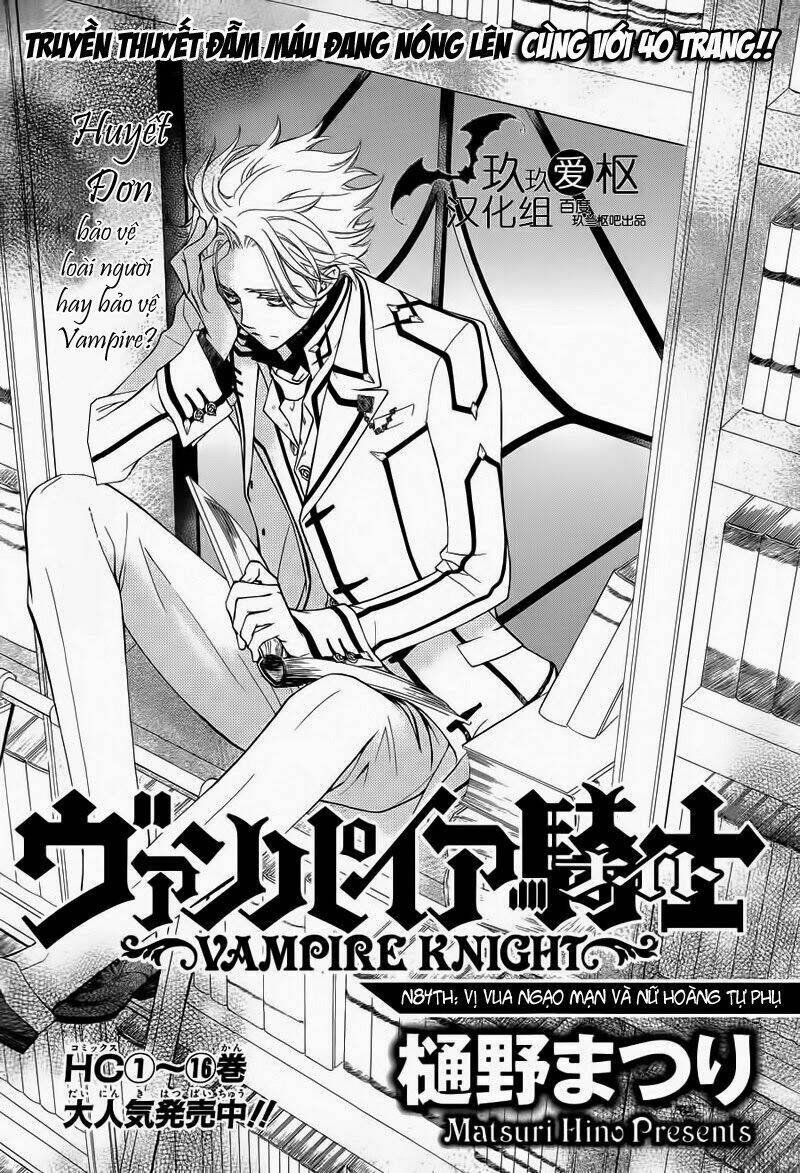hiệp sĩ vampire chapter 84 1