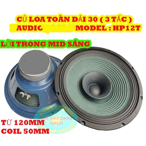 CỦ LOA TOÀN DẢI 30 ( 3 TẤC ) TỪ 120 COIL 50MM