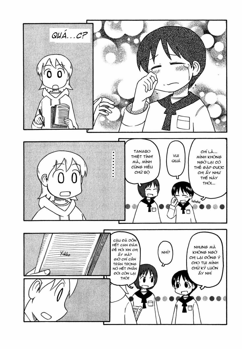 nichijou chapter 112 3