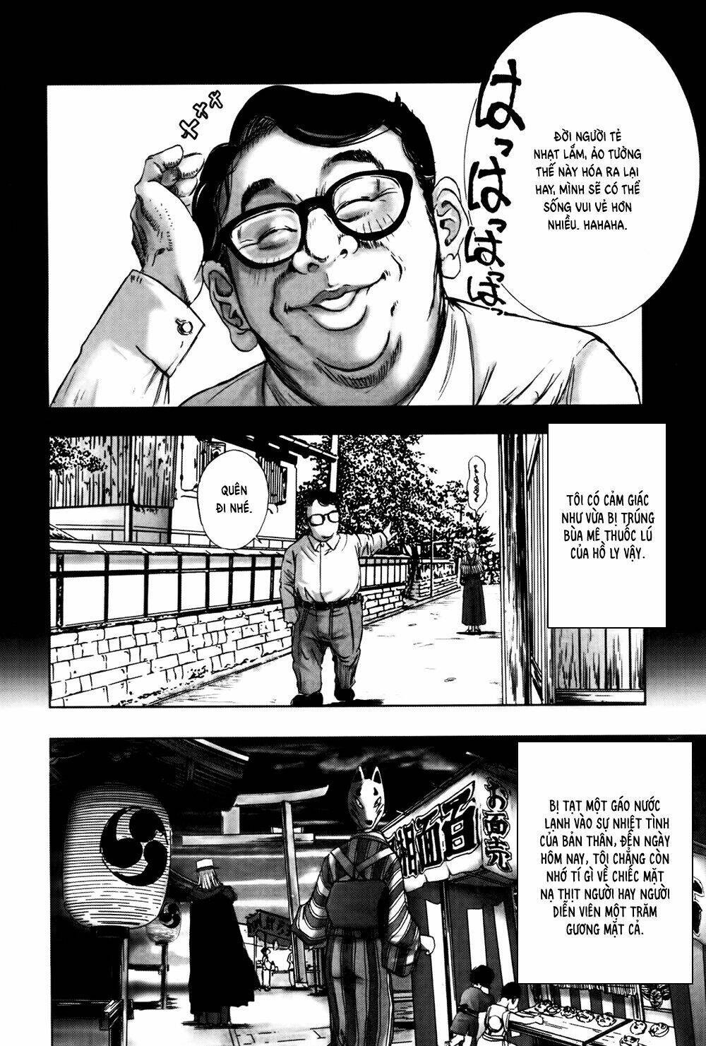 edogawa ranpo ijinkan chapter 34 29