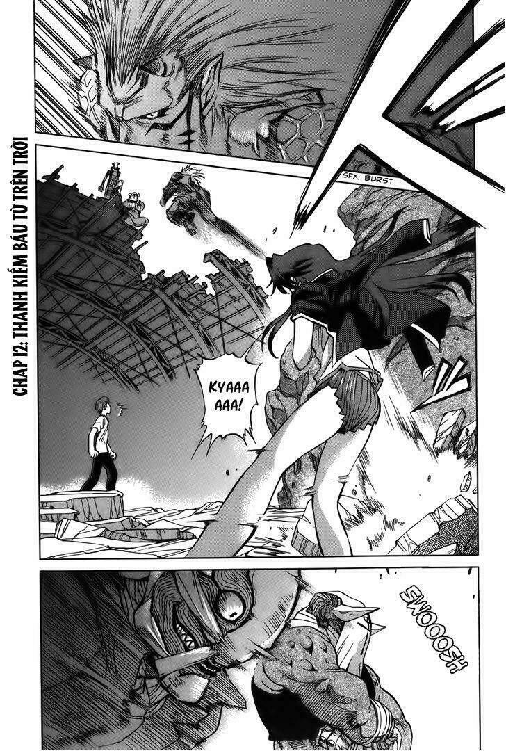 goumaden shutendouji chapter 12 1