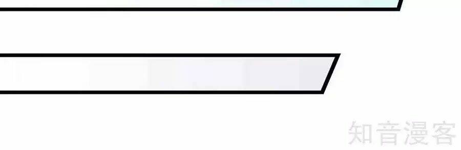 đích nữ hữu độc chapter 25 21