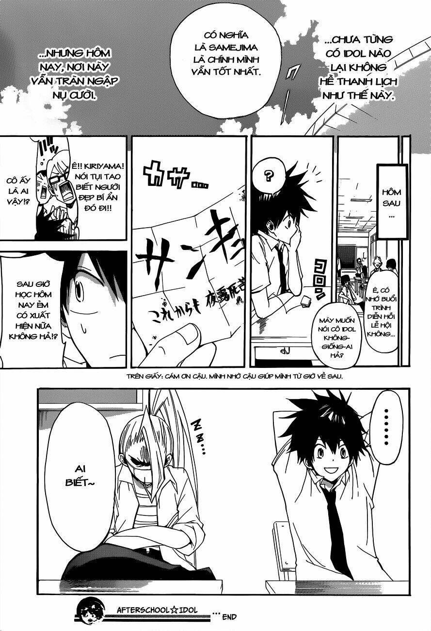 houkago idol chapter 1 47