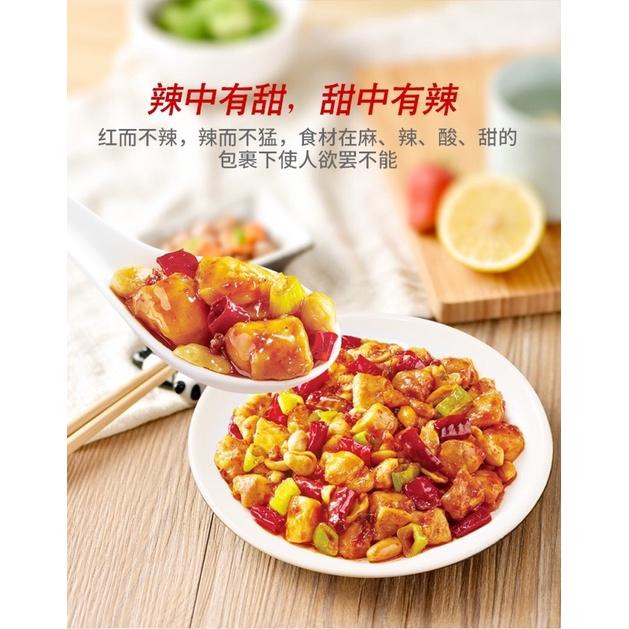 Sốt đậu hủ cay tứ xuyên Haidilao thơm ngon