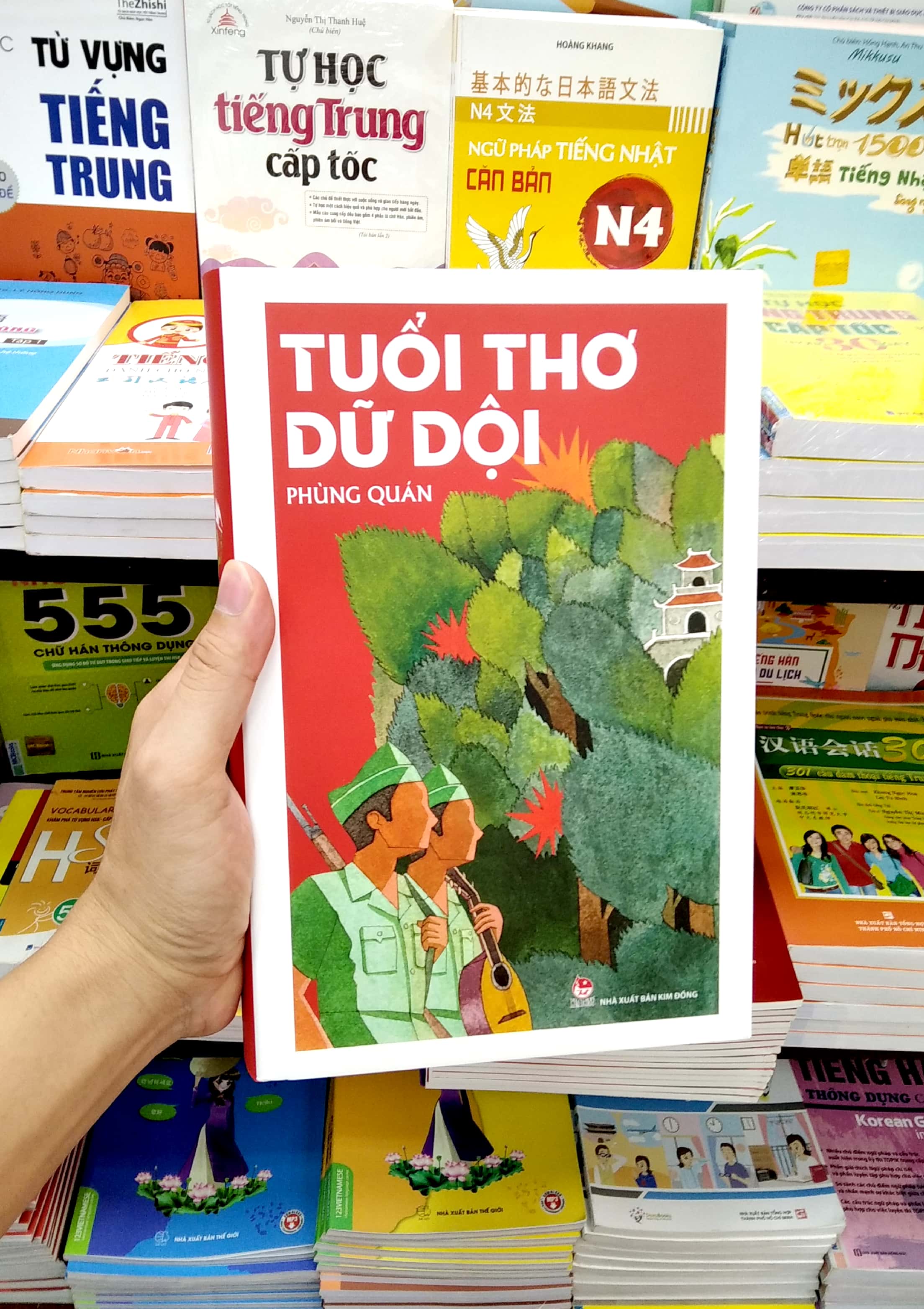 Tuổi Thơ Dữ Dội - Tặng kèm Sổ tay