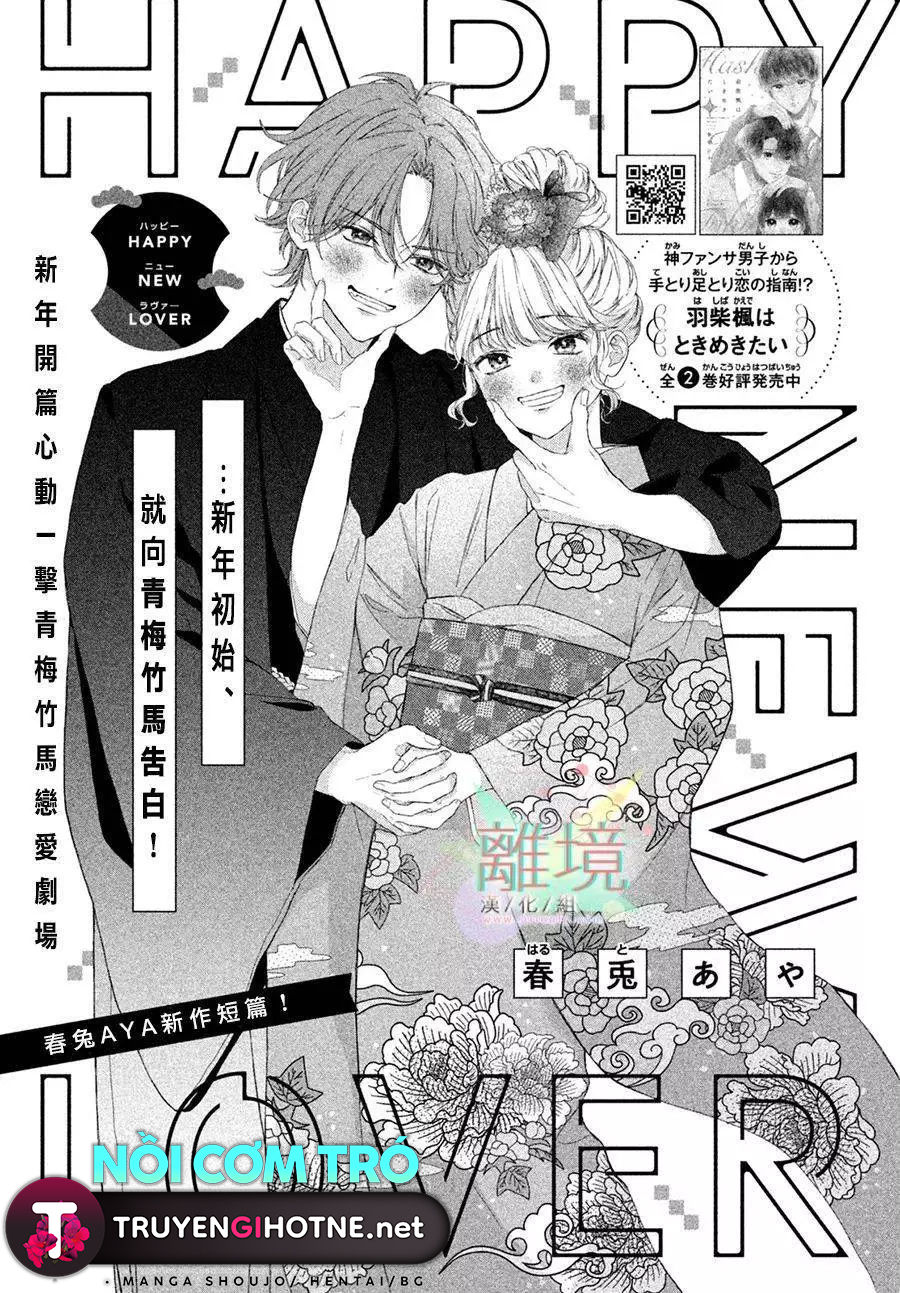 tình yêu mới hạnh phúc chapter 1 2