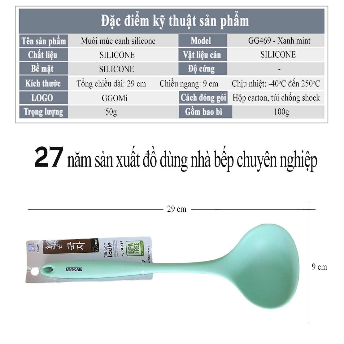 Bộ dụng cụ nấu ăn bằng silicone an toàn sức khỏe, 4 màu sắc sặc sỡ dài 33cm GGOMi Hàn Quốc GGSL