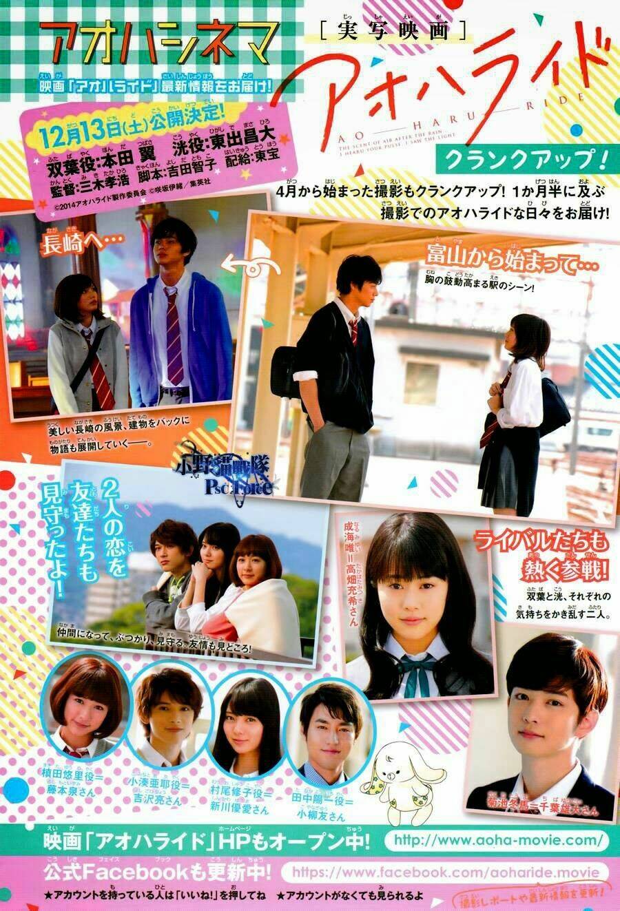 mối tình tuổi thanh xuân chapter 41 6