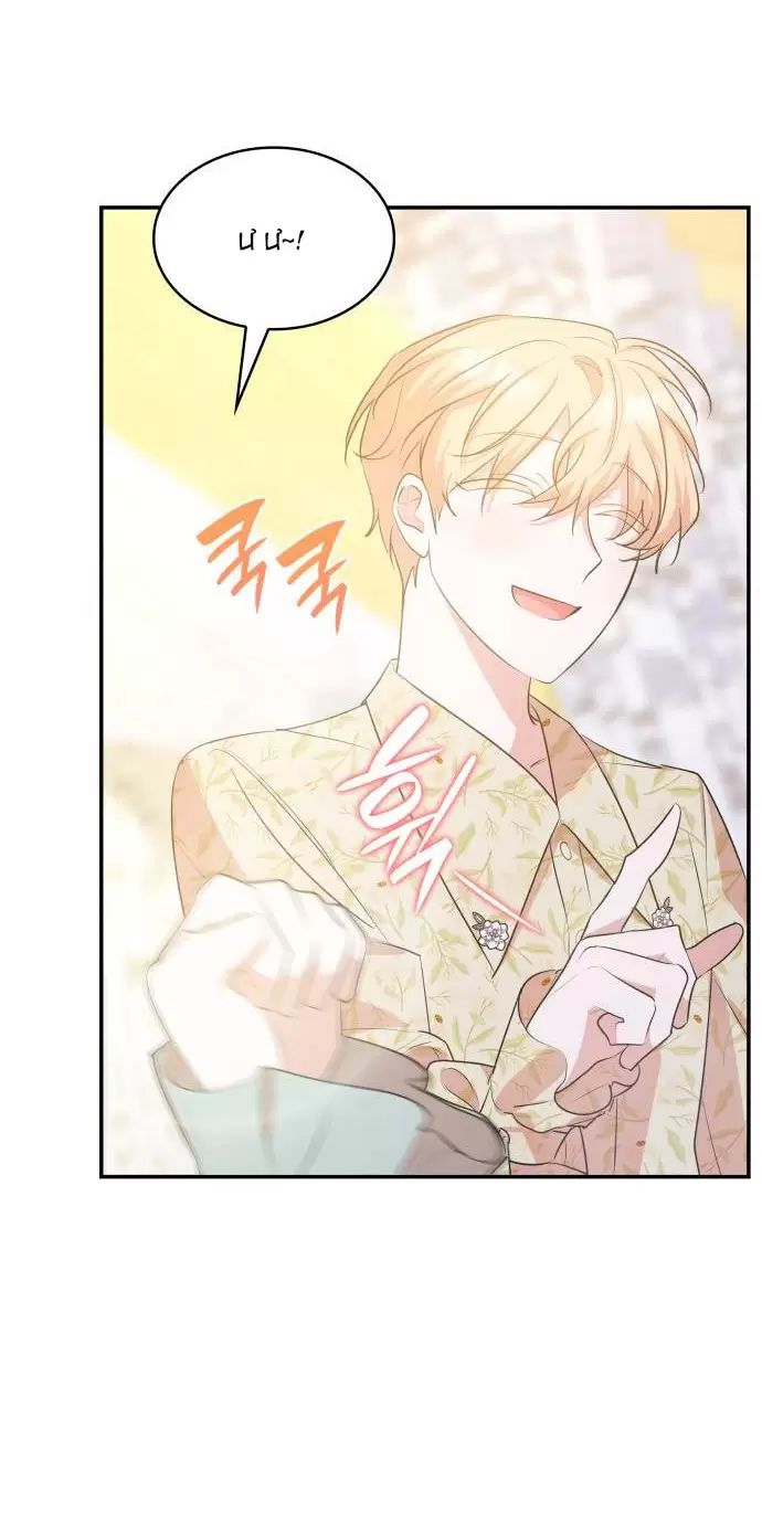 sống trong vườn hoa của công chúa chapter 7 58