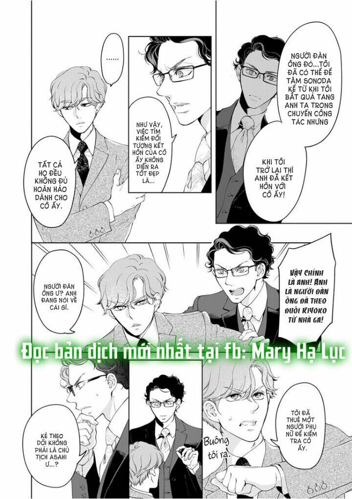 omae no subete wo daki tsukusu chapter 58 5