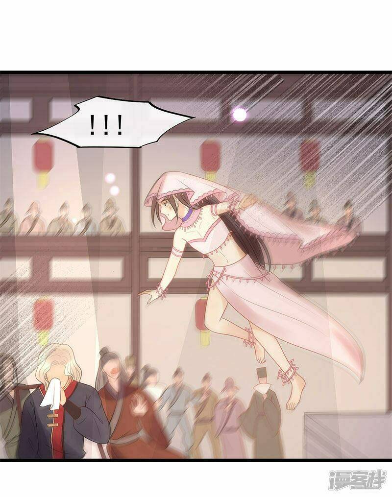 tư thế chính xác cùng bệ hạ yêu đương chapter 25.2 3