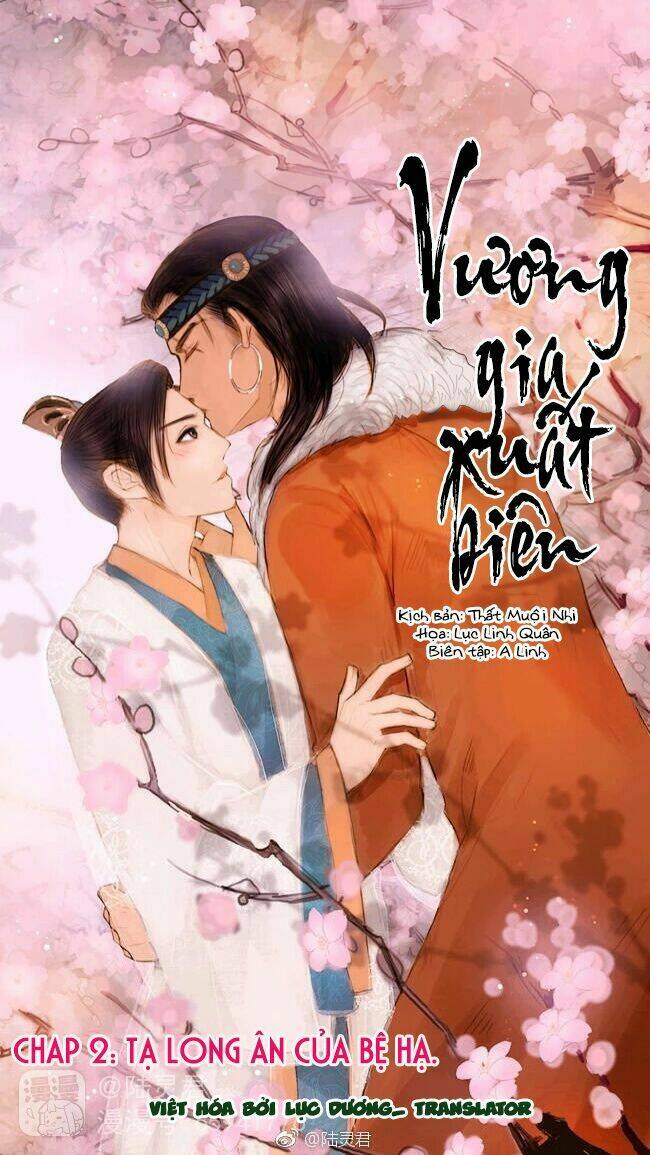 vương gia xuất biên chapter 2 1