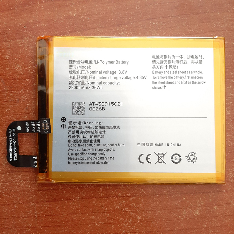 Pin Dành Cho điện thoại Vivo Y35L TD-LTE Dual SIM