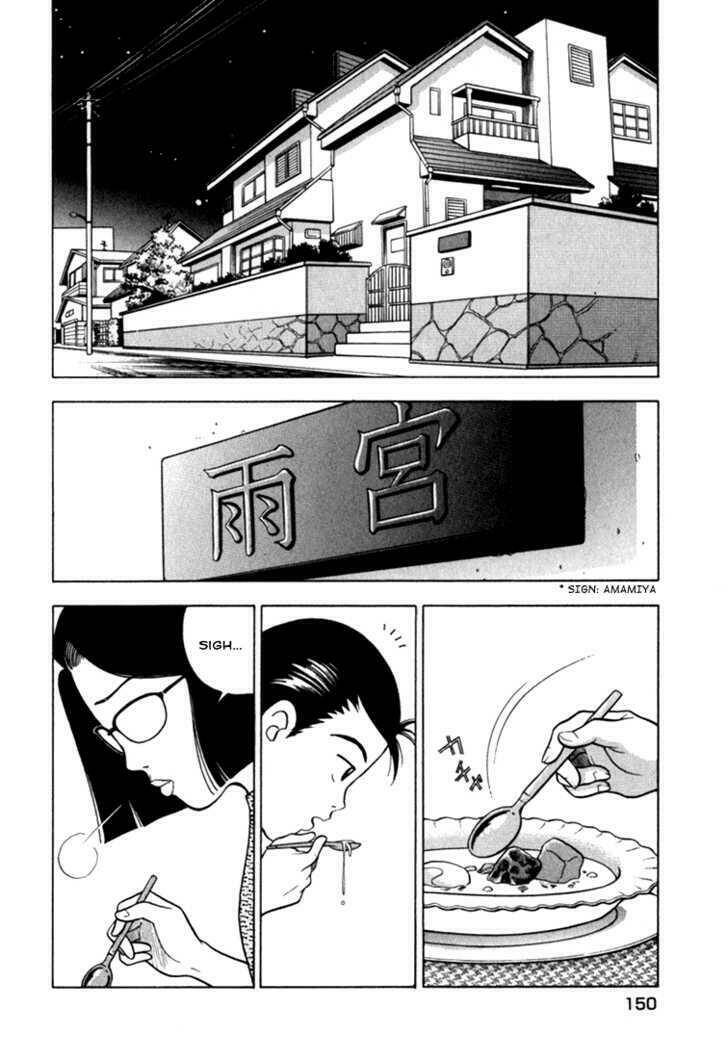 piano no mori chapter 13 2