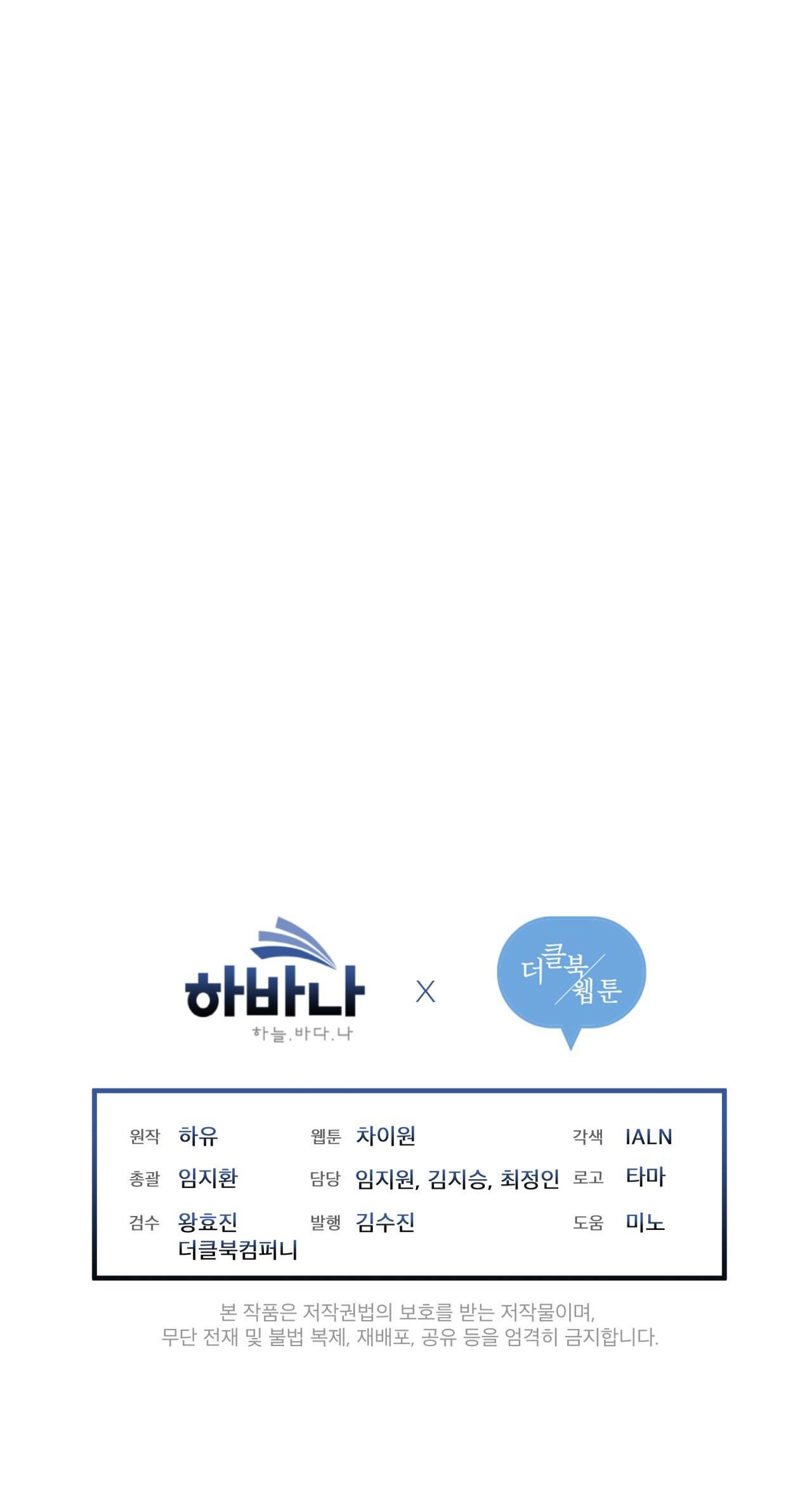 đêm ở london chapter 3 49