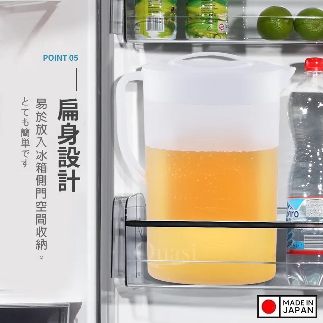 Bình đựng nước 2L hình ovan nhựa cao cấp Xuất xứ Nhật Bản nắp trắng