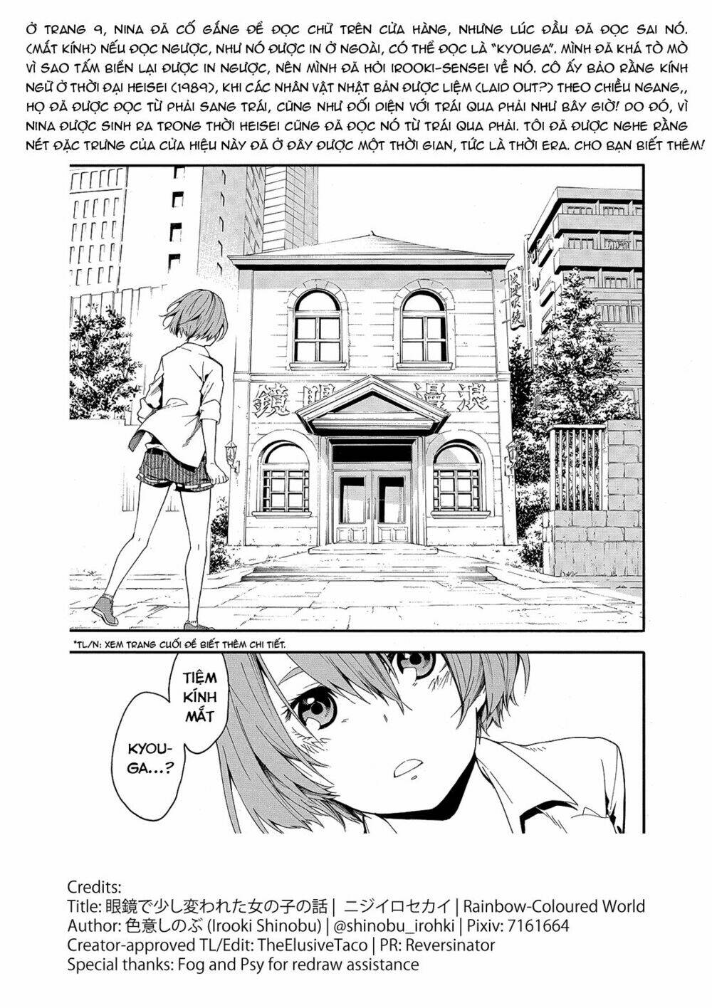 thế giới đa sắc của chúng ta chapter 1 51