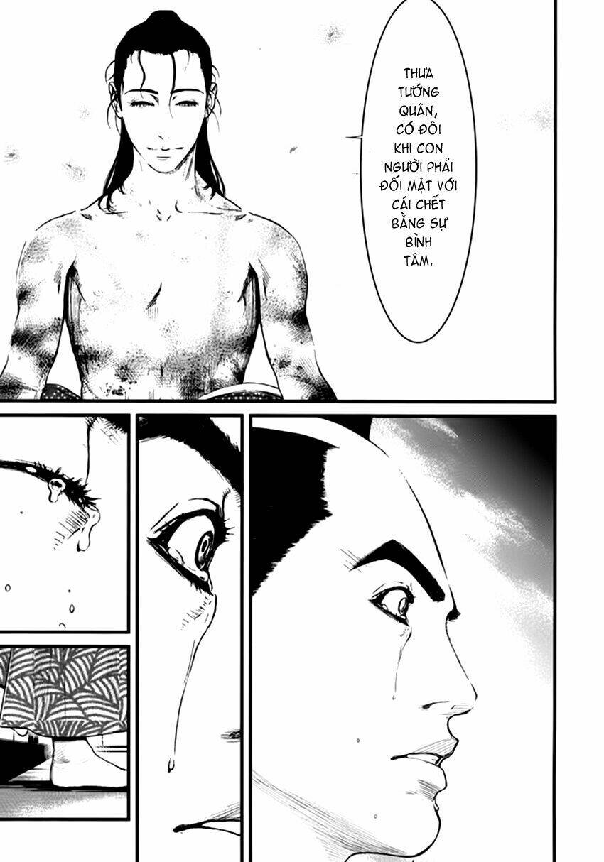 yagyuu hijouken samon chapter 1 48