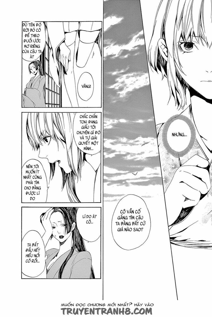 kuutei kaiko toshi chapter 7 31