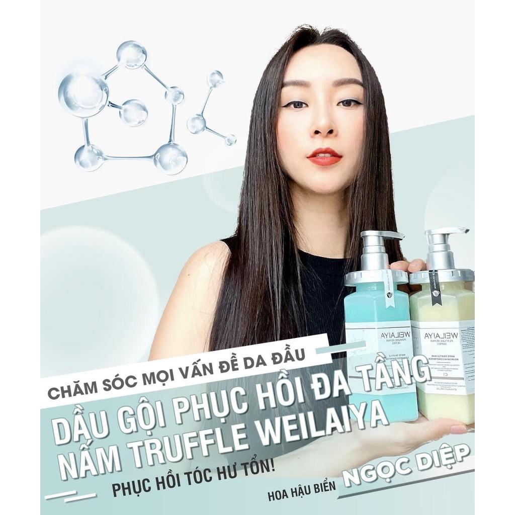 Dầu Gội Weilaiya Phục Hồi Đa Tầng Nấm Truffle Weilaiya