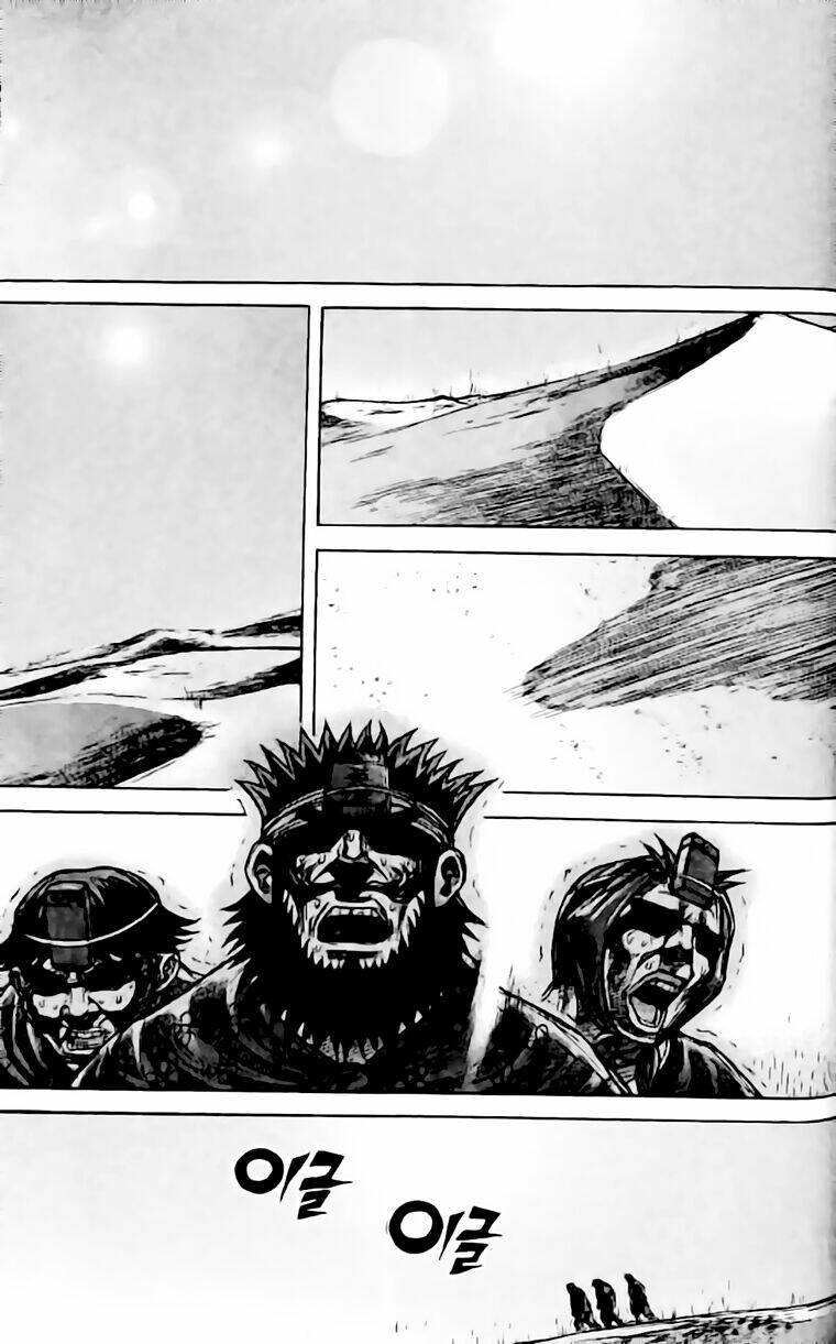 king of hell chapter 142 15