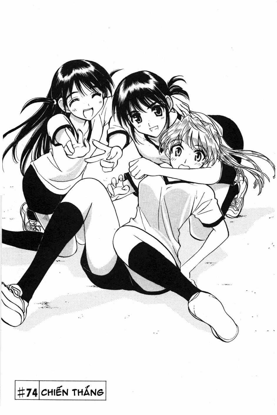 school rumble chapter 74 1