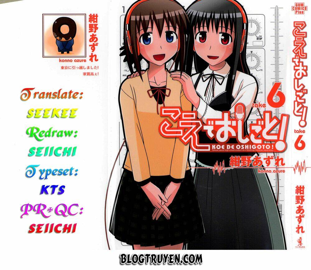 koe de oshigoto! chapter 33 32