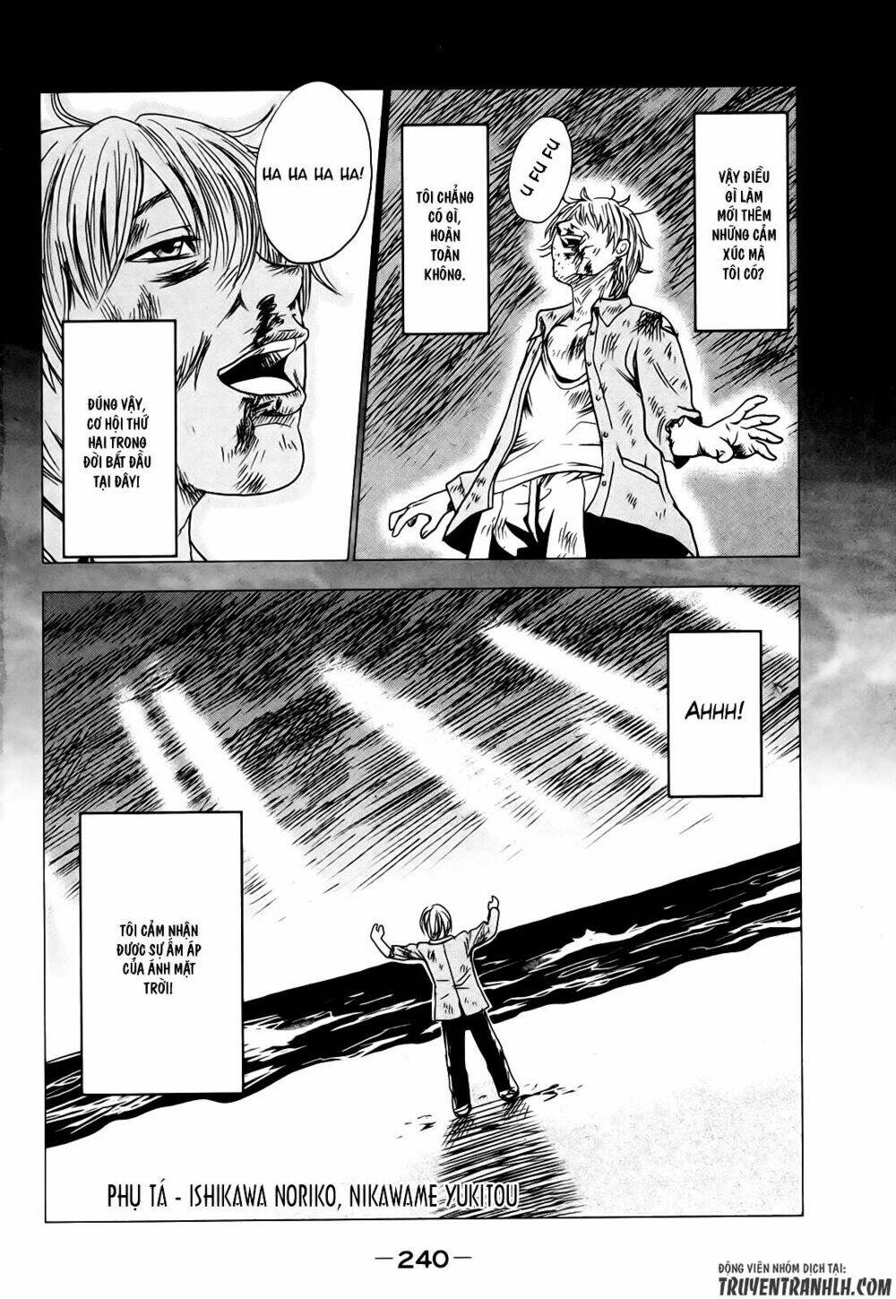 yuutai nova chapter 19 30