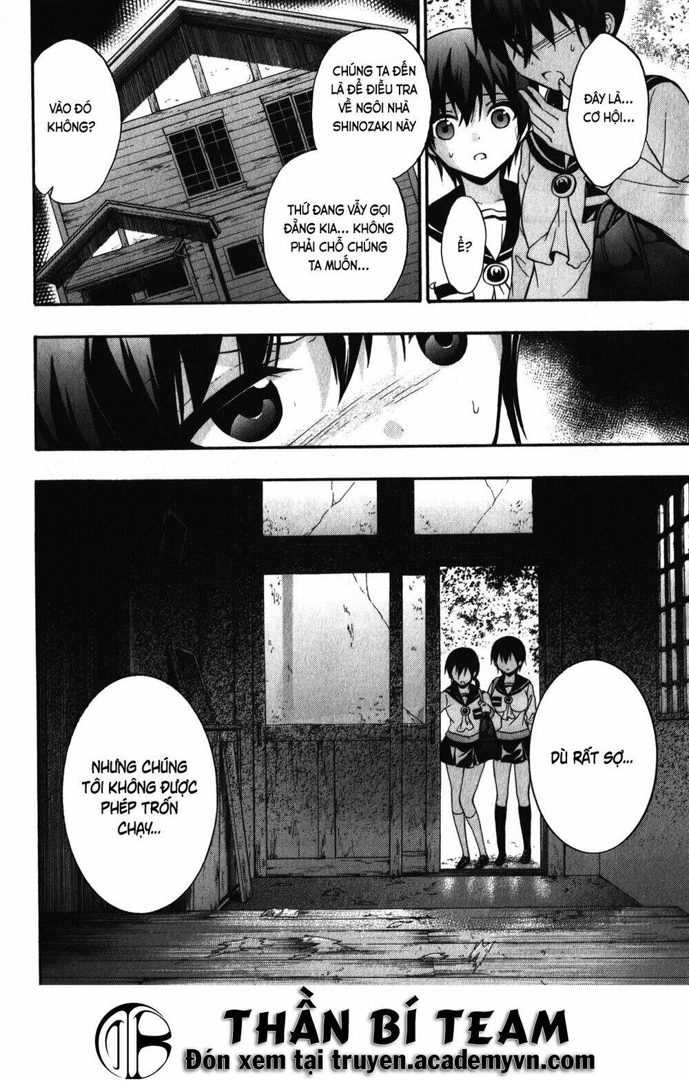 corpse party: book of shadows chapter 16 12