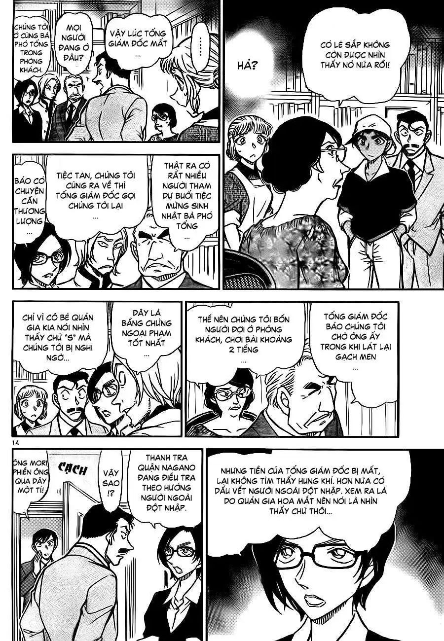 conan chapter 782 15