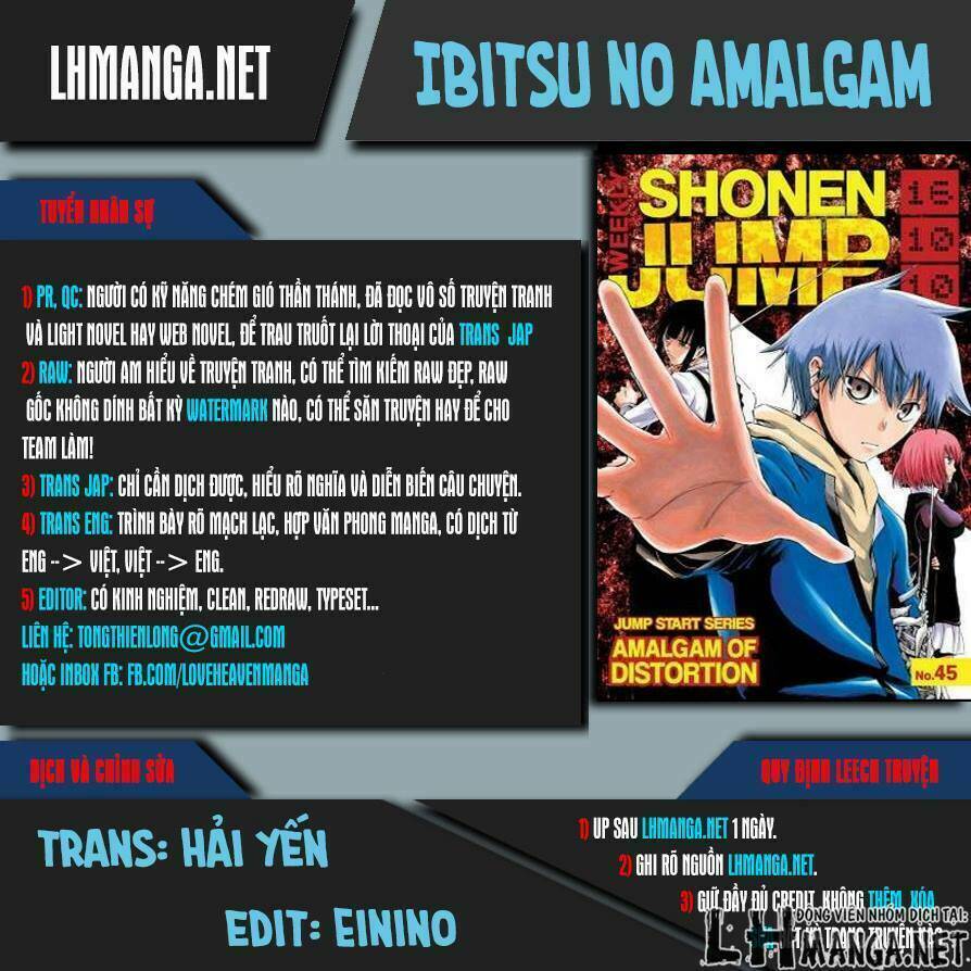 ibitsu no amalgam chapter 1 1