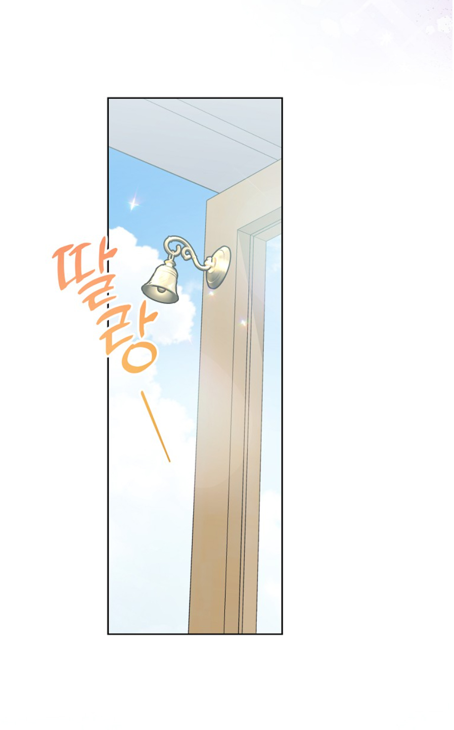 bệ hạ, xin đừng giết tôi!! chapter 117.2 3