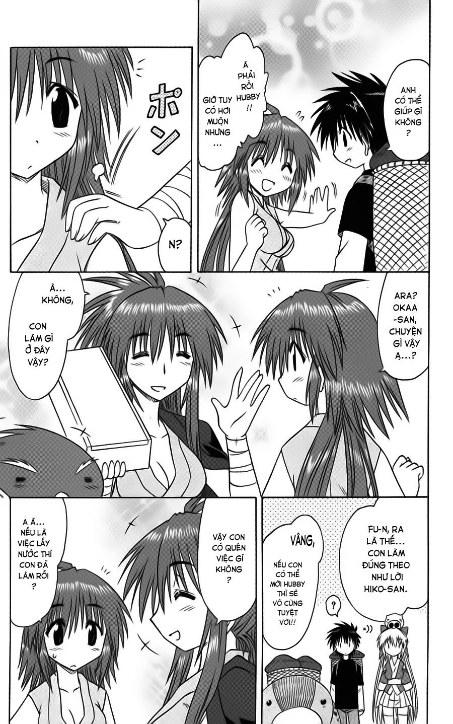 nagasarete airantou chapter 74 25