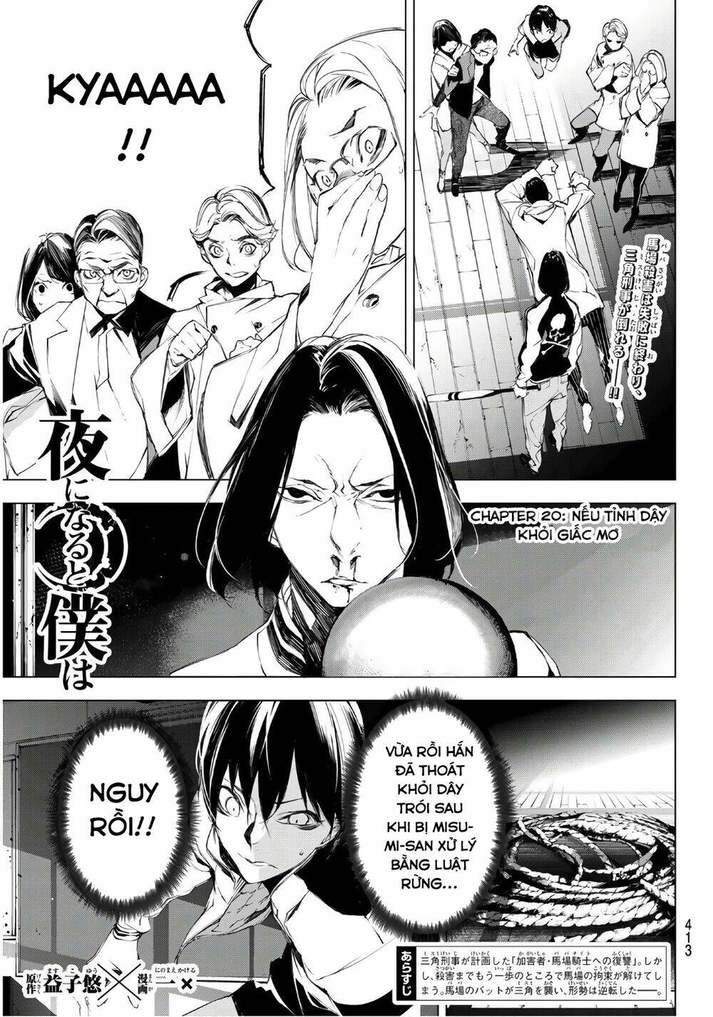 giết người trong giấc mơ chapter 20 4