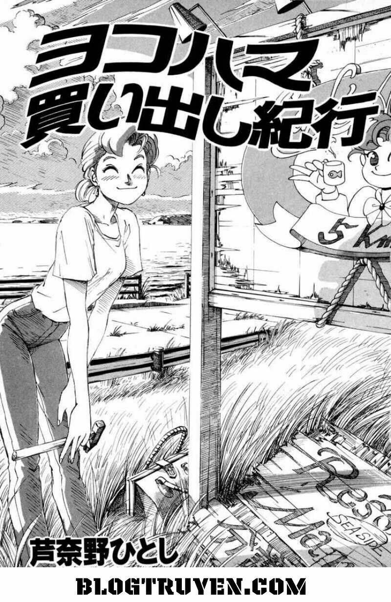 yokohama kaidashi kikou. chapter 1 4
