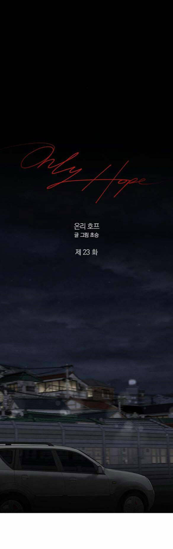 hy vọng duy nhất chapter 23.2 22