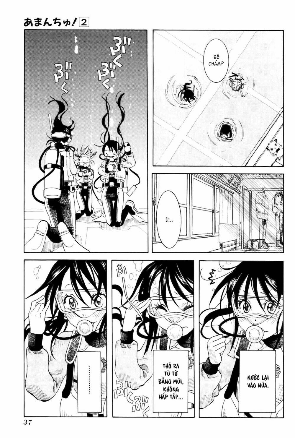 amanchu! người của biển chapter 8 14