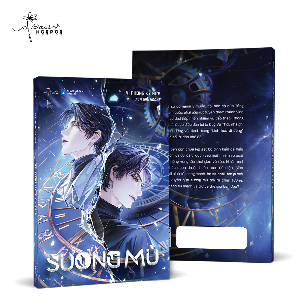 Sách Sương mù (Tập 1)