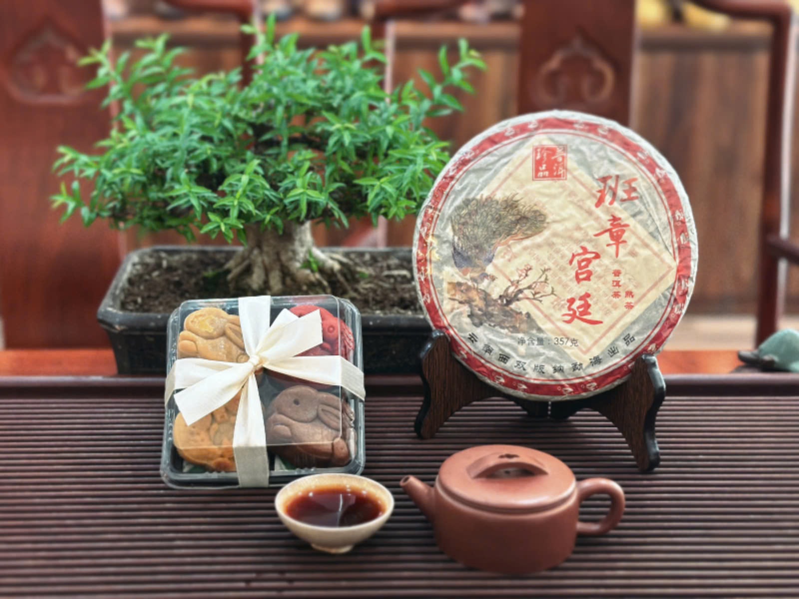 BÁNH TRÀ PHỔ NHĨ CHÍN "BANG CHƯƠNG CUNG ĐÌNH" - TRÀ LÂU NĂM NGON