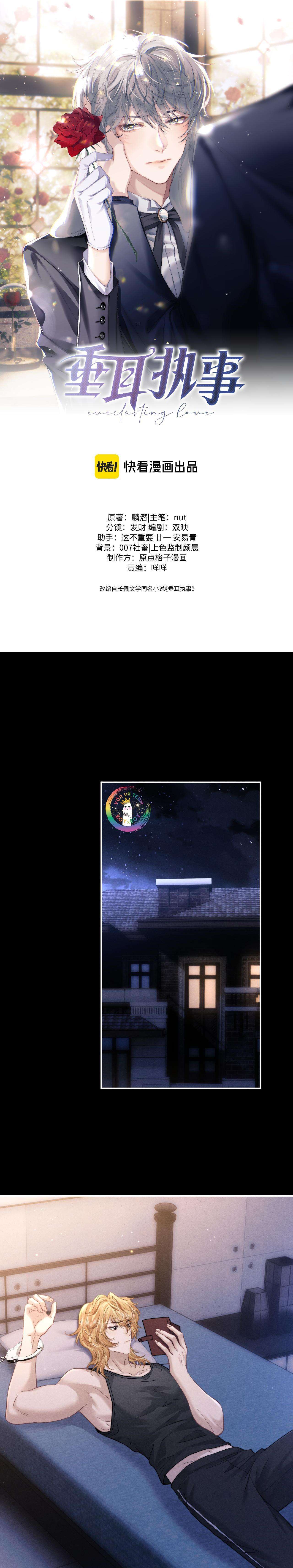 chấp sự thỏ tai cụp chapter 91 2