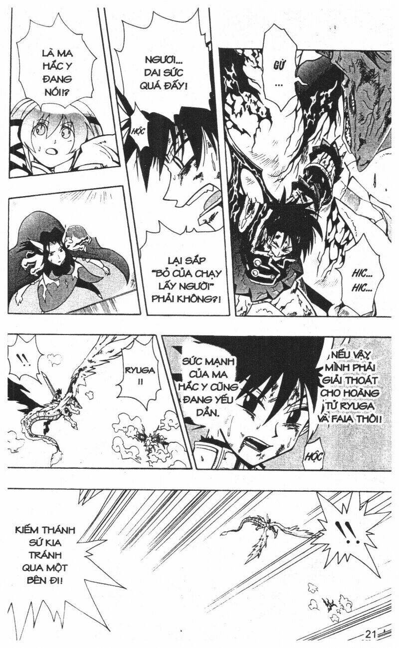 joou kishi monogatari chapter 11 19