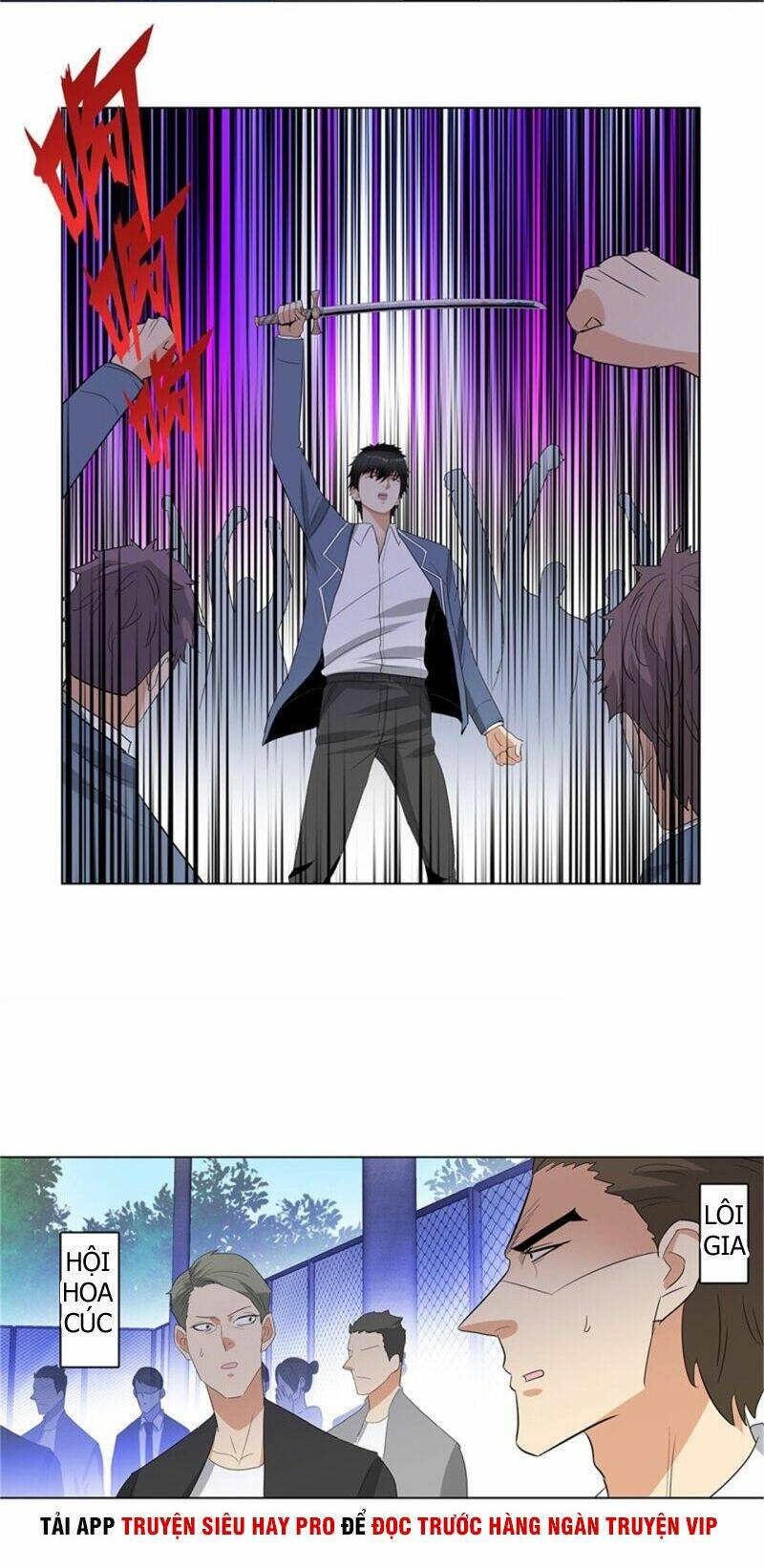 học viện cao thủ chapter 236 11
