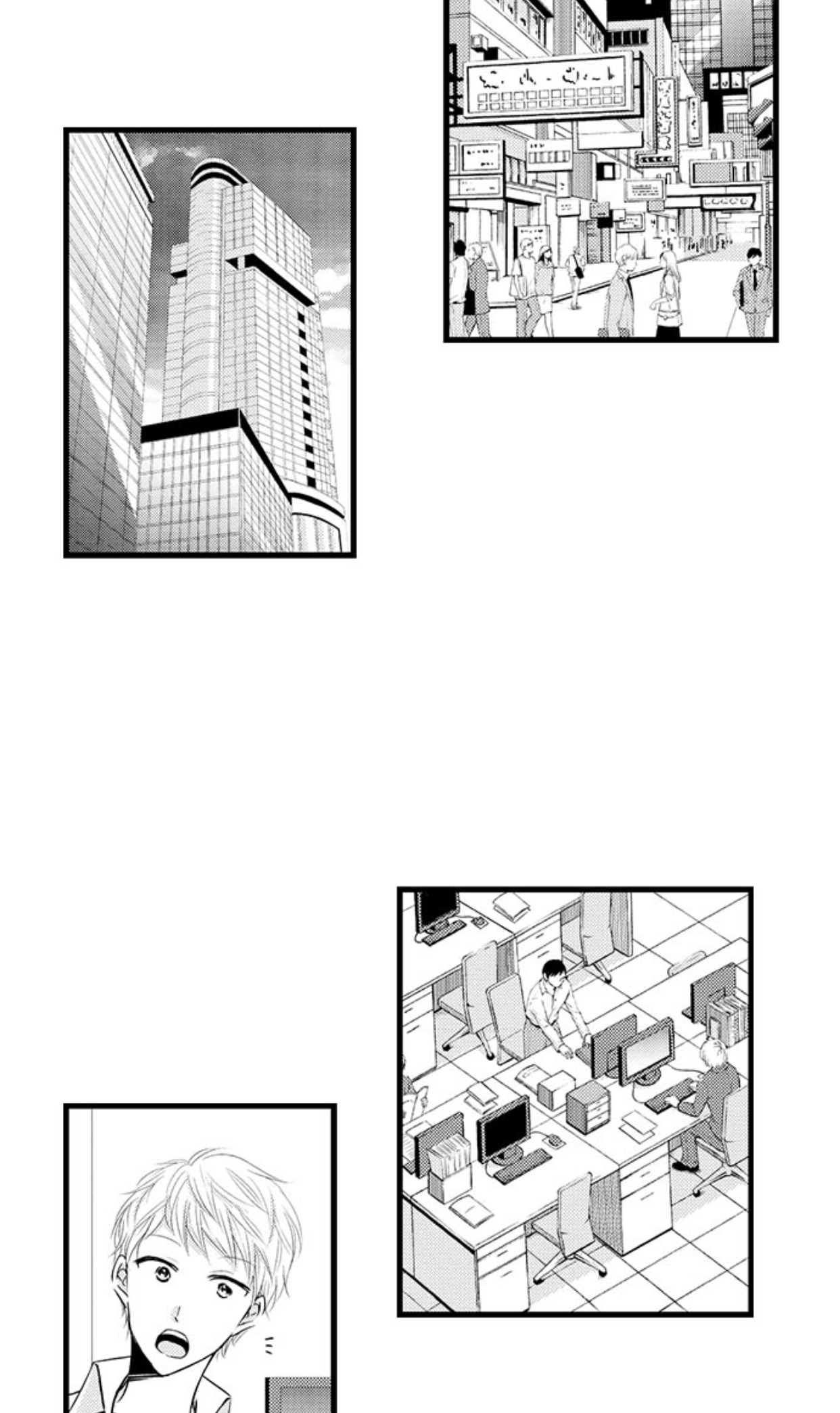sự cao trào hoàn hảo chapter 103 3
