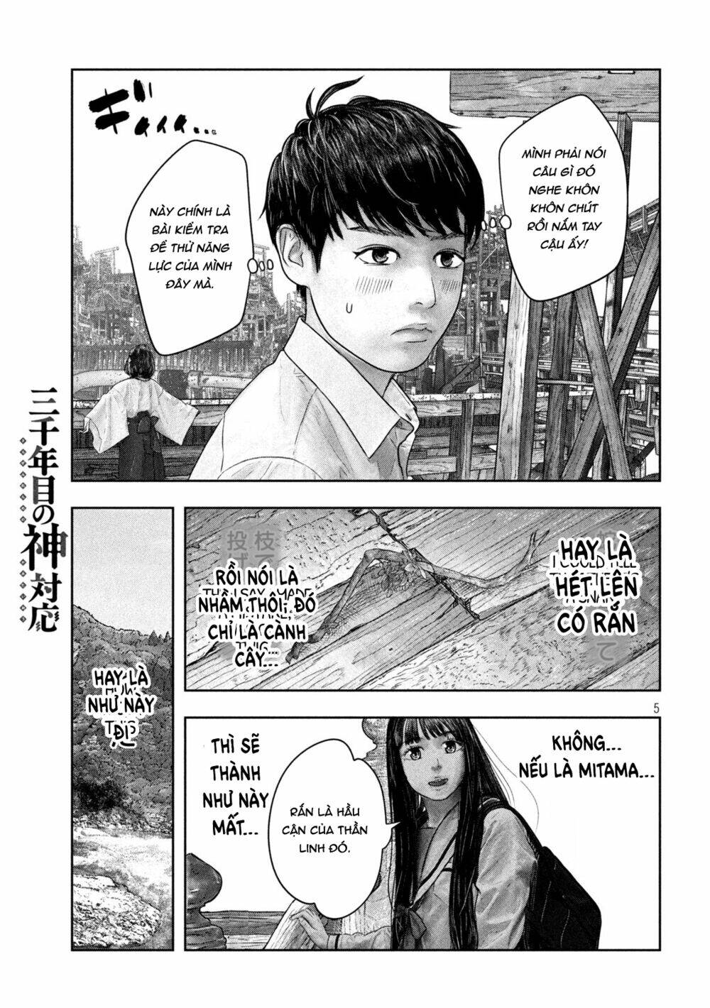 sanzennenme no kami taiou chapter 36 5