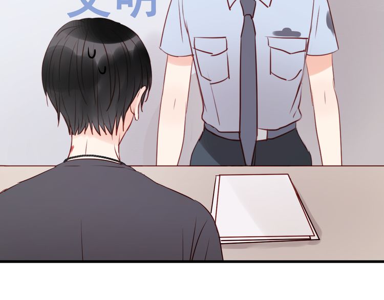 lượm được một tiểu hồ ly phần 1 chapter 38 33