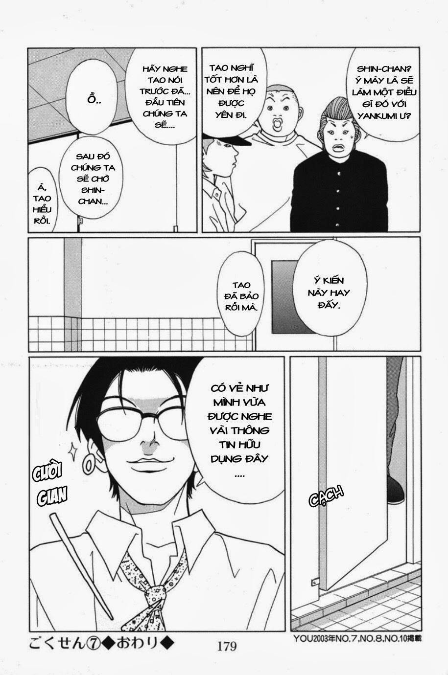 gokusen chapter 70 14