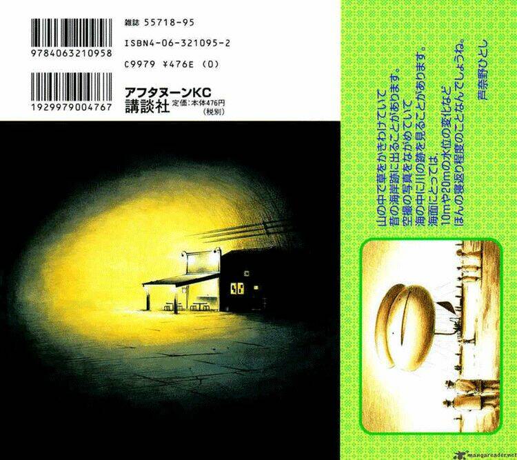 yokohama kaidashi kikou. chapter 54 20