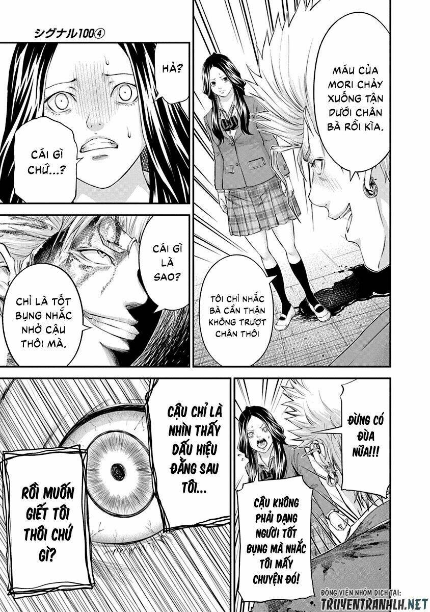 signal 100 chapter 24 13